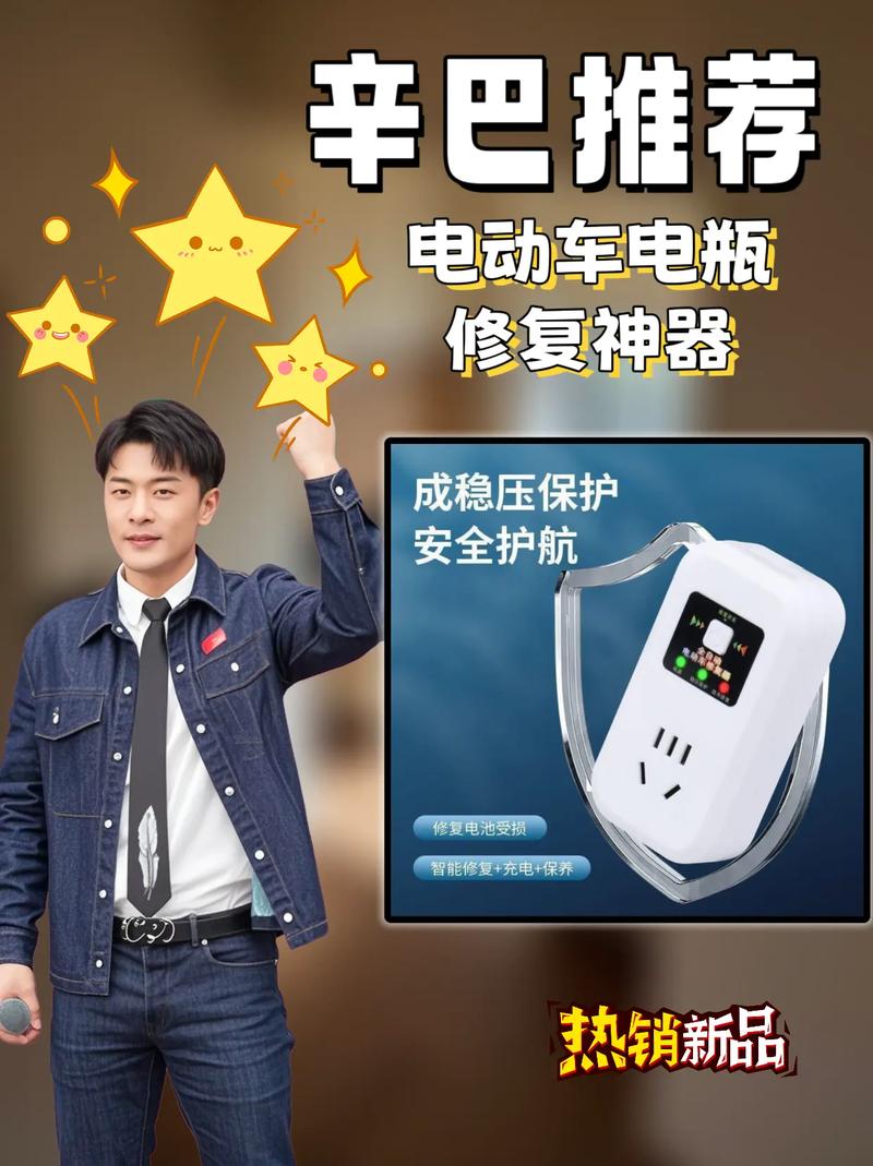 快充失灵怎么解决