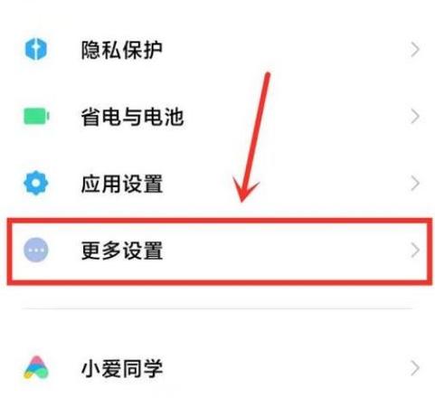 取消屏蔽缩略图