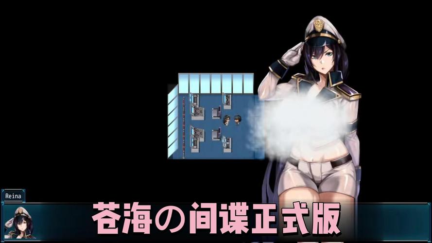 沧海女士·间谍安卓版缩略图
