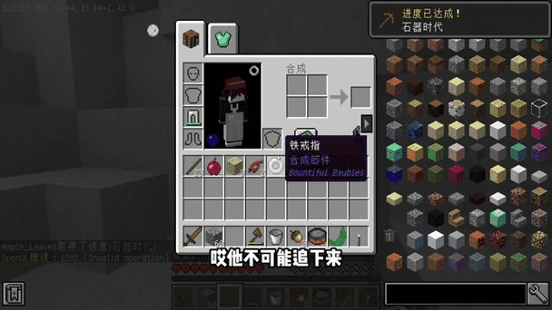 惊变生存100天游戏截图