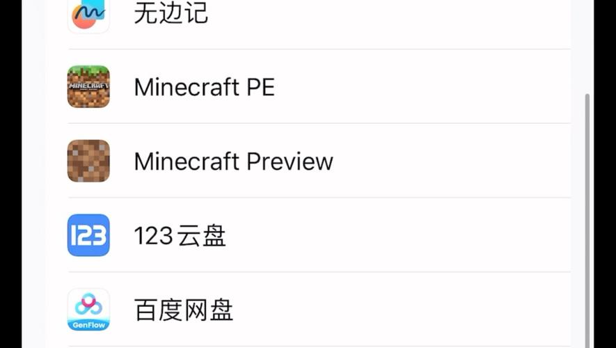 我的世界模组怎么导入缩略图