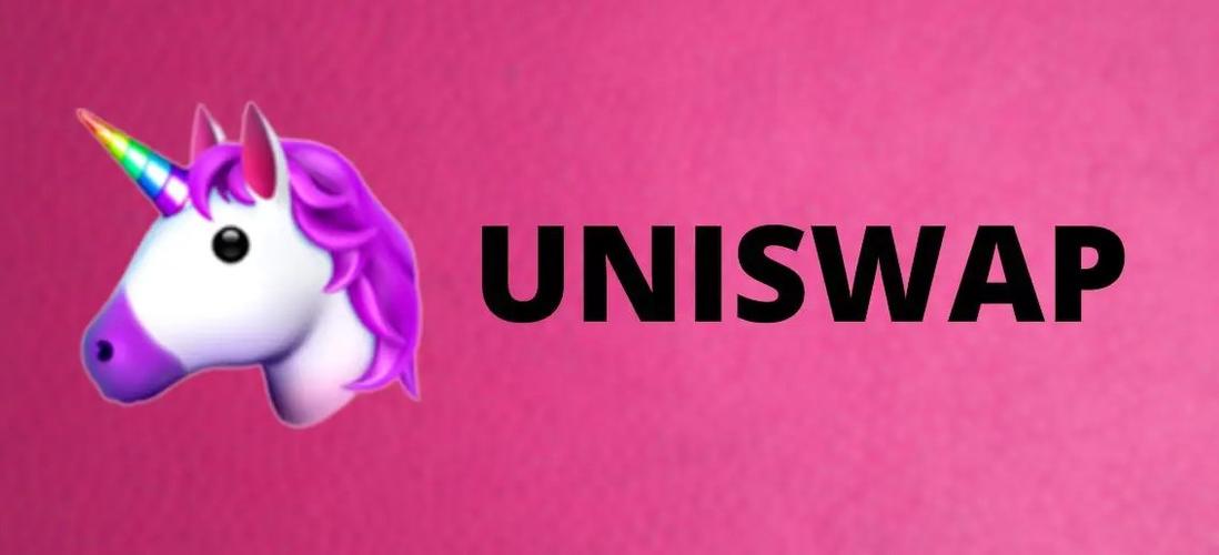 uniswap代币