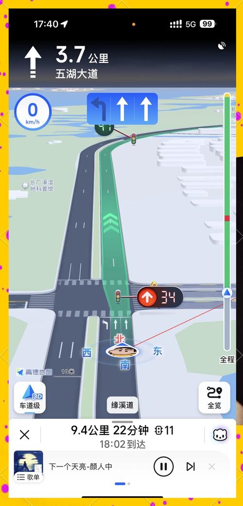 爱情公寓里的诸葛大力是谁游戏截图
