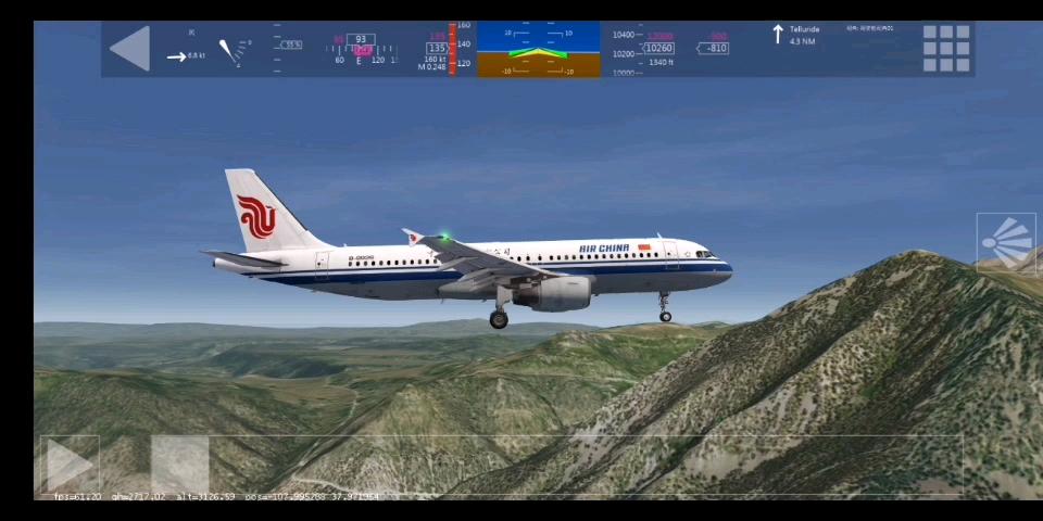 af2021模拟飞行中文版游戏截图