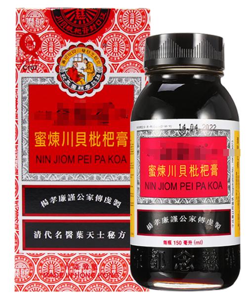 念慈庵十大神奇功效游戏截图