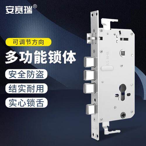 磁吸锁和机械锁哪个好游戏截图
