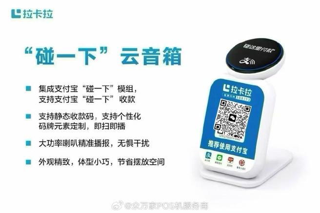 云音响怎么设置连接手机