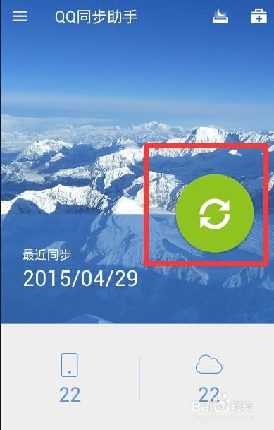 月光宝盒游戏破解软件图标