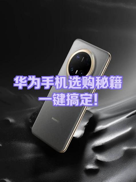 荣耀100使用技巧缩略图