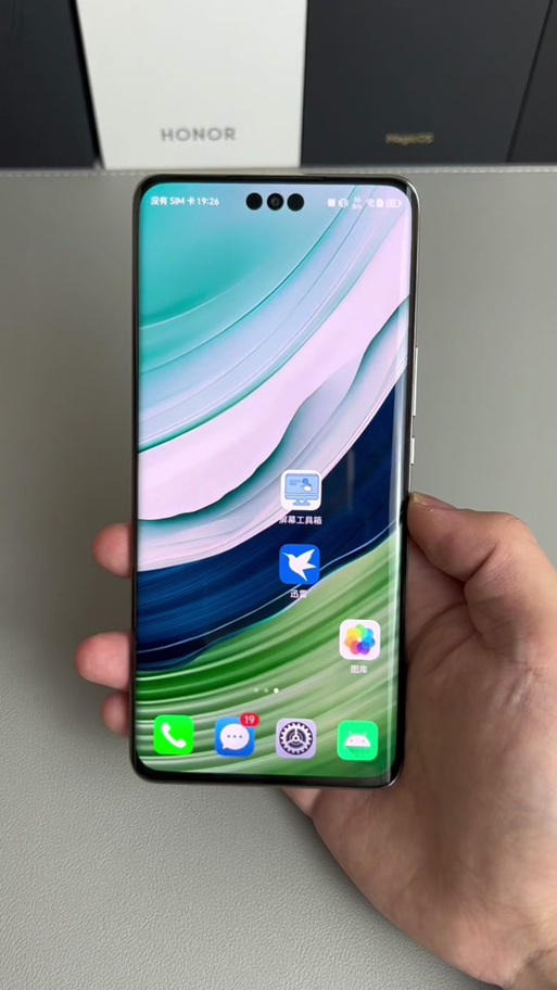 屏幕工具箱防烧屏游戏截图