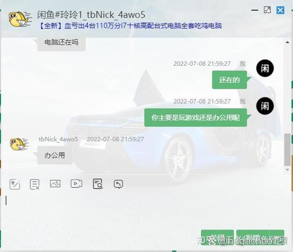 闲鱼如何关闭短信通知图标