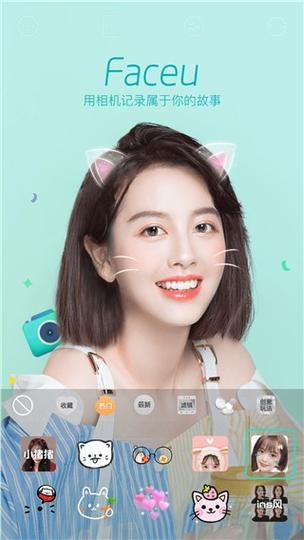 照片美颜哪个软件好图标