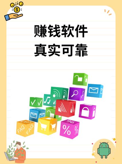 刷宝软件赚钱靠谱吗游戏截图