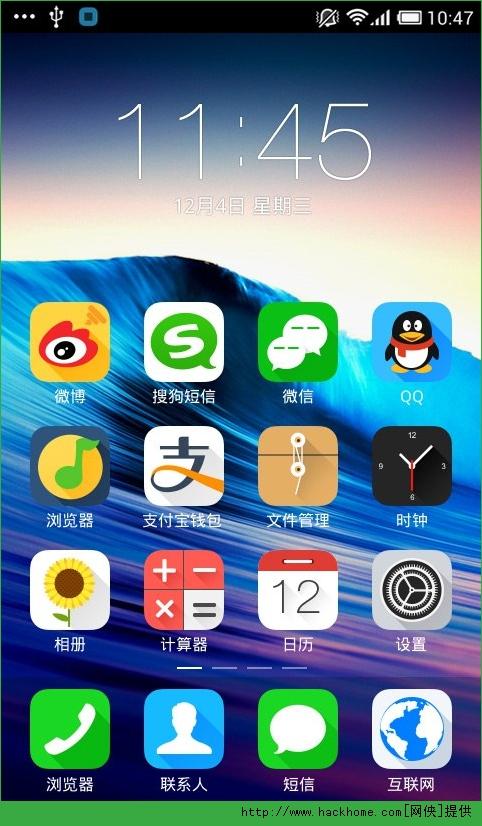 最好的安卓桌面app缩略图