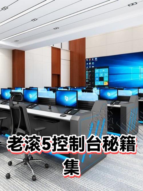 老滚5移动代码缩略图