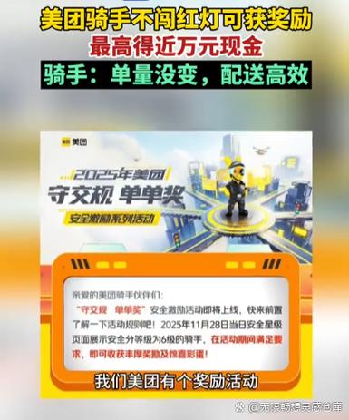 滴滴收款提示音缩略图