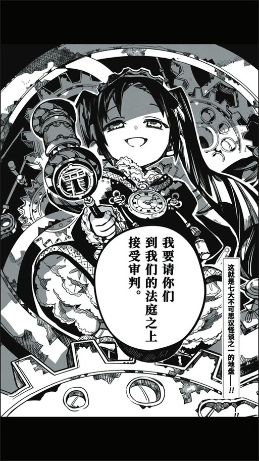 投影时钟寿命