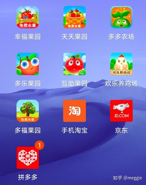 欢乐养鸡场app图标