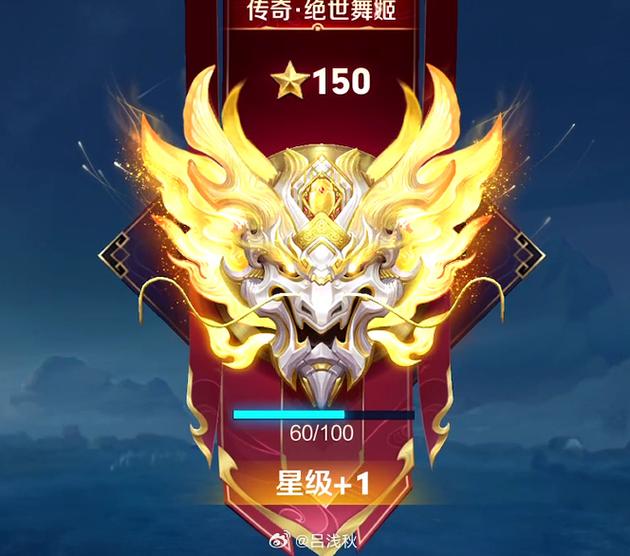 王者荣耀怎么看王者多少星图标