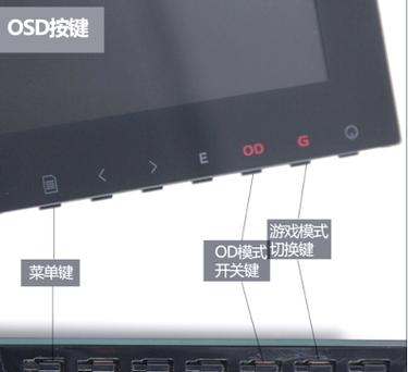 hp显示器osd锁定怎么解锁