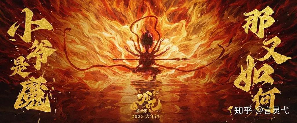 这很影视游戏截图