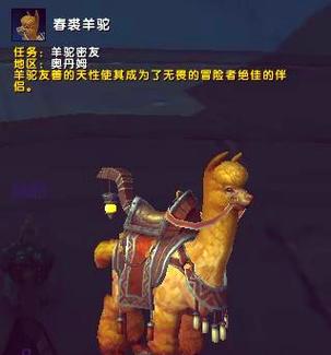 魔兽世界8.3什么时候上线缩略图
