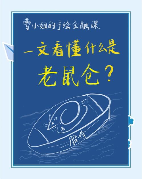 松鼠症仓发布页游戏截图