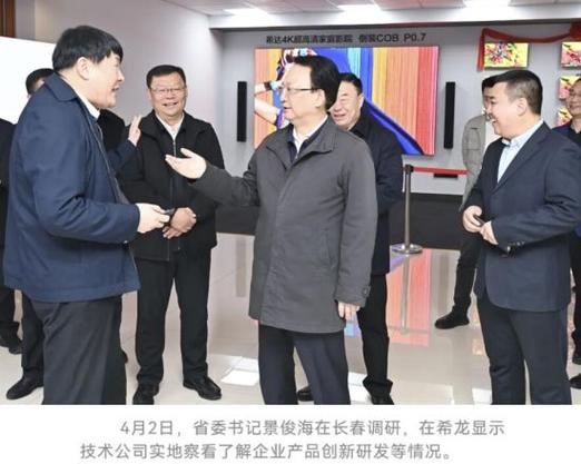 陈泽救了省委书记千金是什么小说