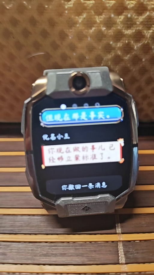 小天才逐光少年勋章怎么获得