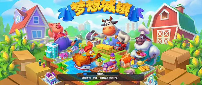 养成休闲小游戏缩略图