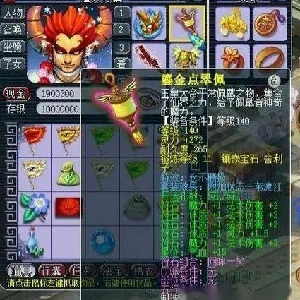 梦幻175单开门派推荐缩略图