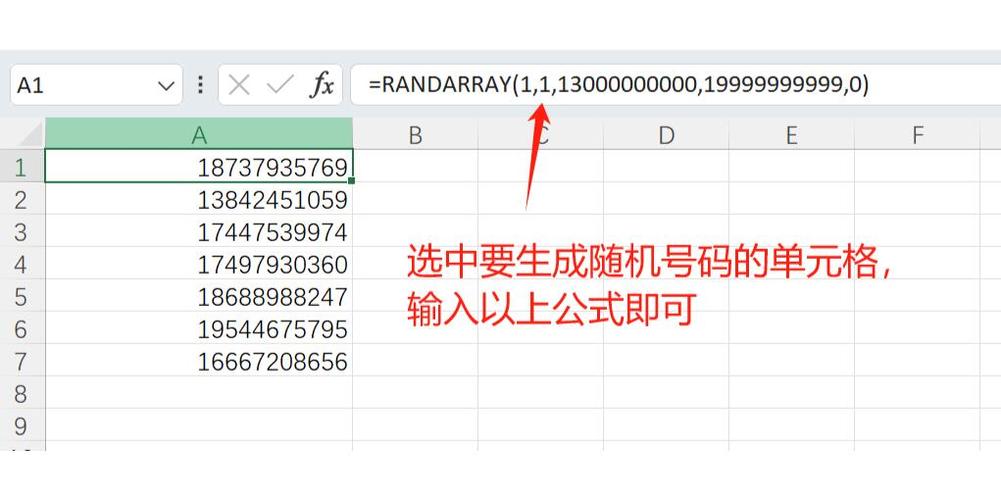 手机号生成器前三后二缩略图