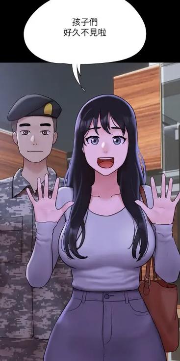 协议换爱漫画阅读软件游戏截图