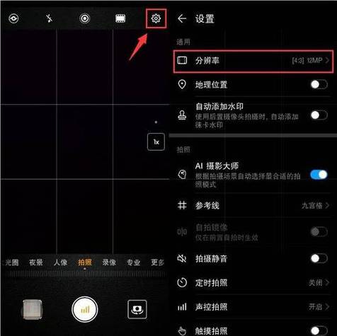 慢动作一直闪怎么设置正常图标