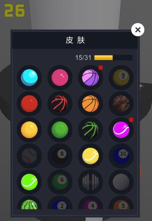 欢乐球球全皮肤破解版缩略图