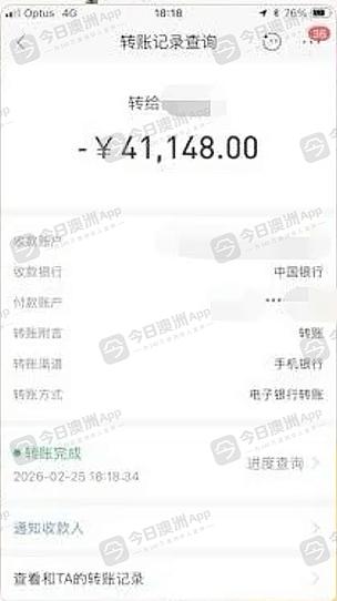 微信转账记录银行能否打出明细