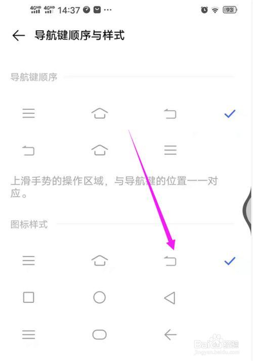 vivo手机反回健在哪游戏截图
