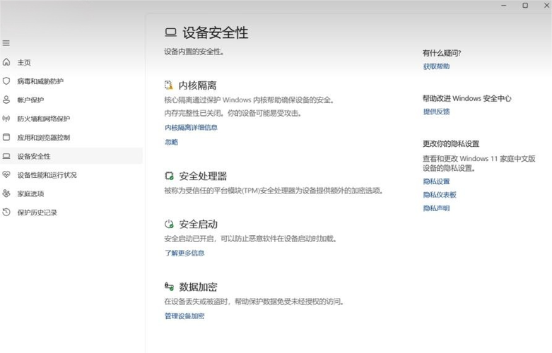 三角洲为什么老是闪退缩略图