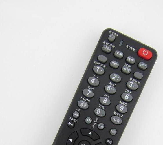 康佳电视机万能遥控器缩略图