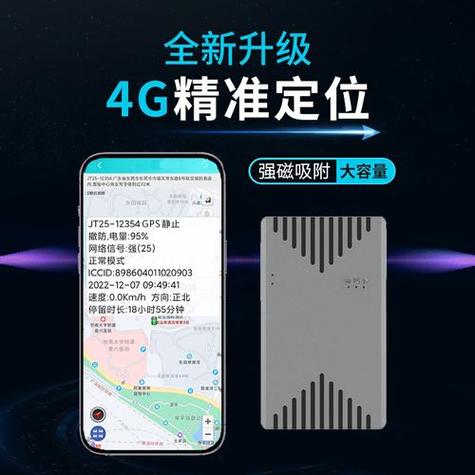 手机关机没有卡能定位到位置吗图标