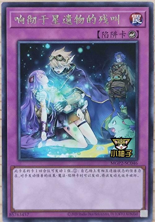 算死命在线收听有声免费游戏截图