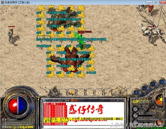古惑仔2003版65535级