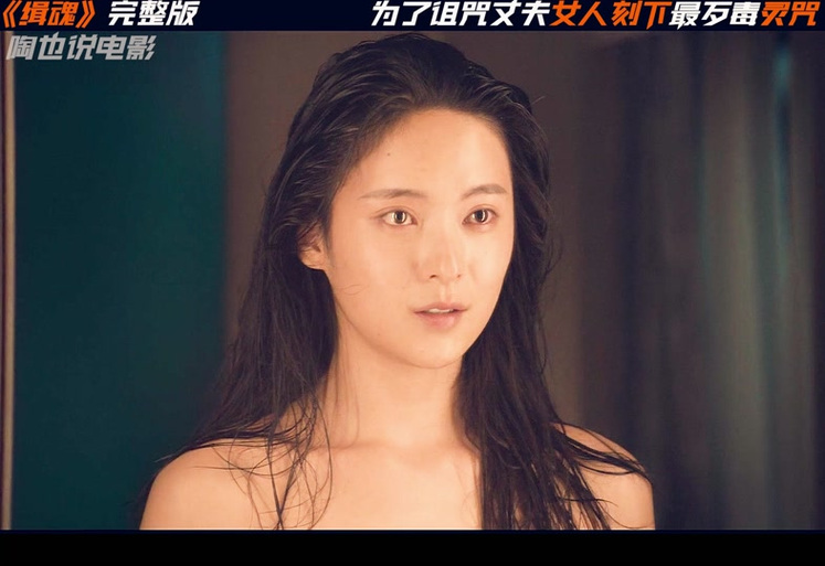 缉魂豆瓣缩略图