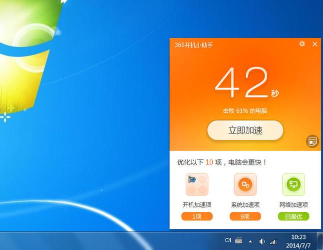 宝马迷你mini怎么启动缩略图