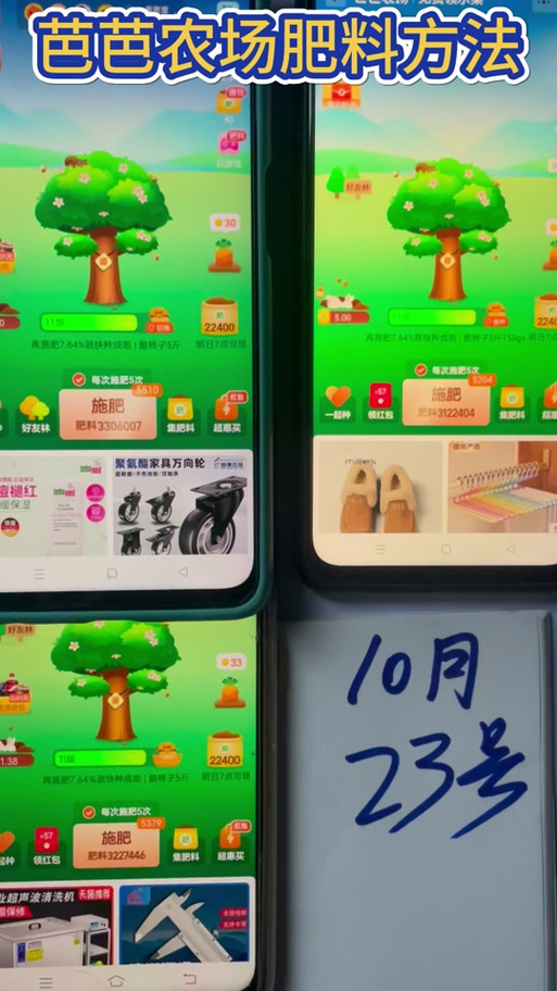 芭芭农场怎么解除队伍
