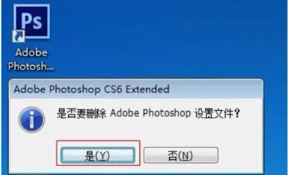 ps为什么卸载不了缩略图