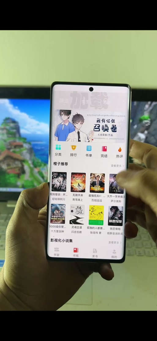 喵公子订阅书源游戏截图