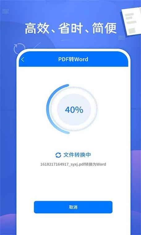 我的下载文件