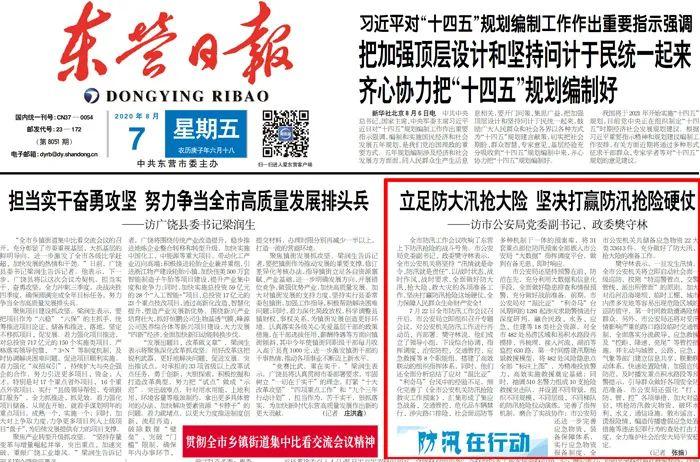 今日头条东营区图标