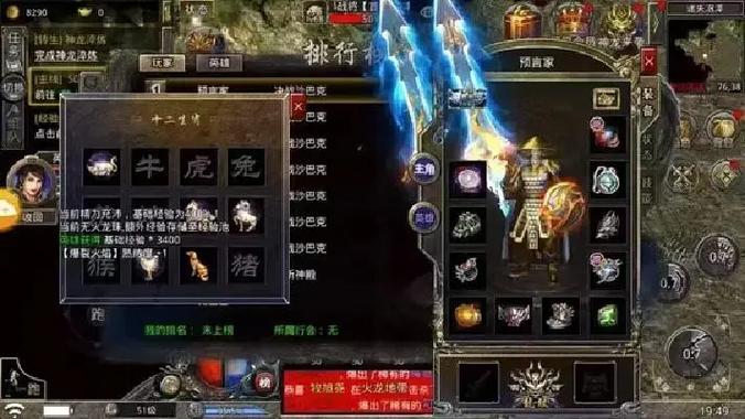 复古合击手游缩略图